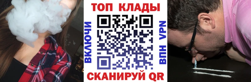 Наркотические вещества Зарайск КОКАИН Меф мяу мяу Alpha-PVP Каннабис Гашиш