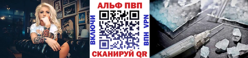Alpha PVP СК  Зарайск 