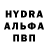 Альфа ПВП крисы CK Yana Ra