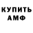 Amphetamine VHQ Godspeed Ukraine.