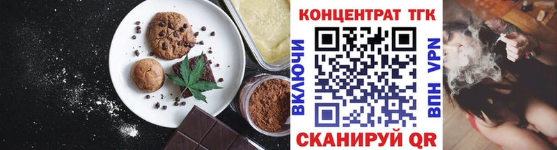 Canna-Cookies марихуана  Зарайск 