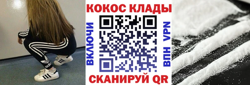 КОКАИН 99%  Зарайск 