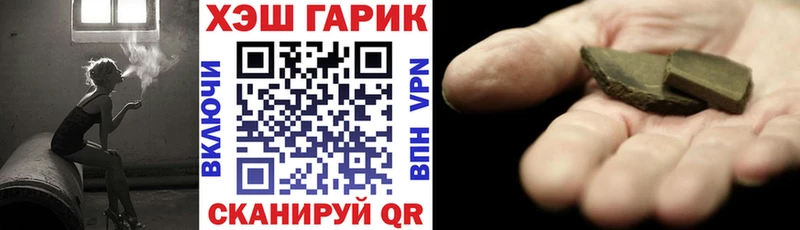 ГАШ VHQ Зарайск