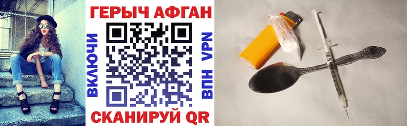 ГЕРОИН VHQ  Зарайск 