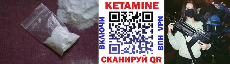 КЕТАМИН VHQ  Зарайск 