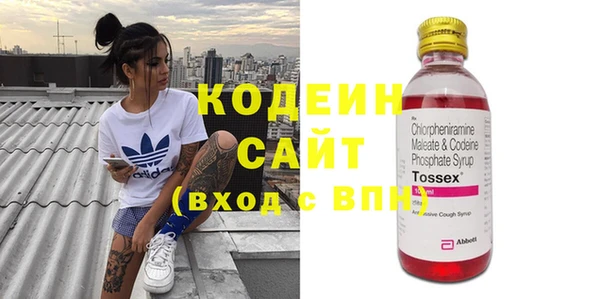 MDMA Premium VHQ Абаза