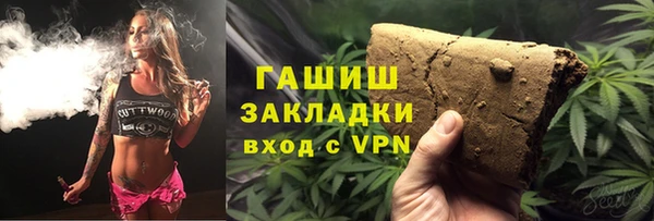 метамфетамин Алексин