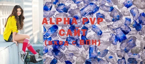 тгк Абдулино