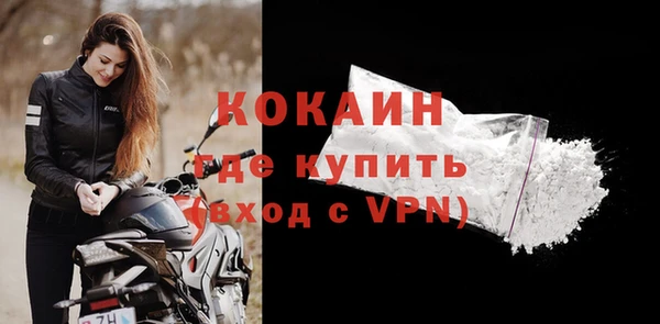 кристаллы Абинск