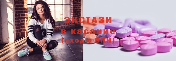 кристаллы Абинск