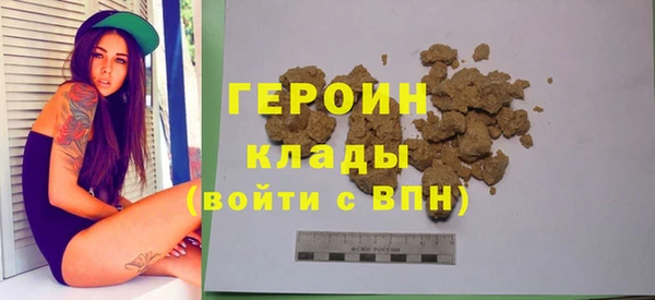 тгк Абдулино