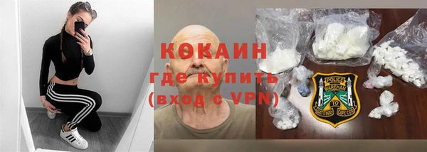 тгк Абдулино