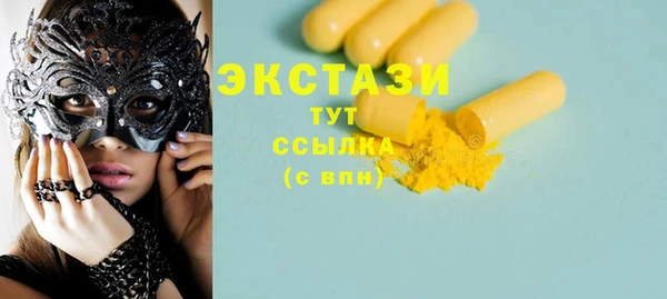 MDMA Premium VHQ Абаза