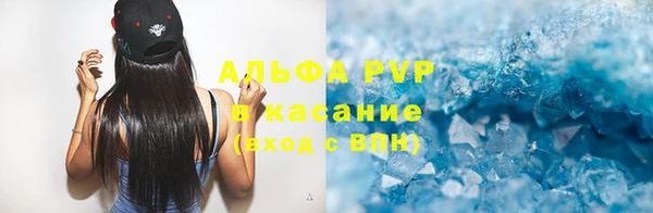 тгк Абдулино