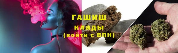 кристаллы Абинск