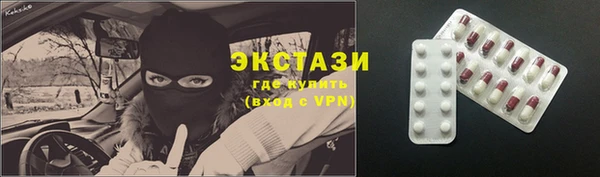 тгк Абдулино