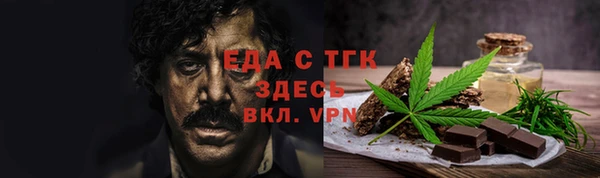 тгк Абдулино