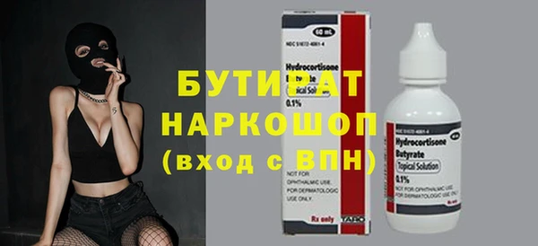 MDMA Premium VHQ Абаза