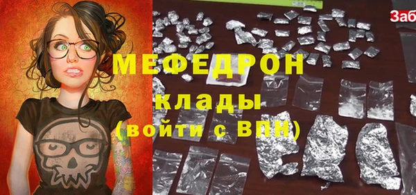 тгк Абдулино