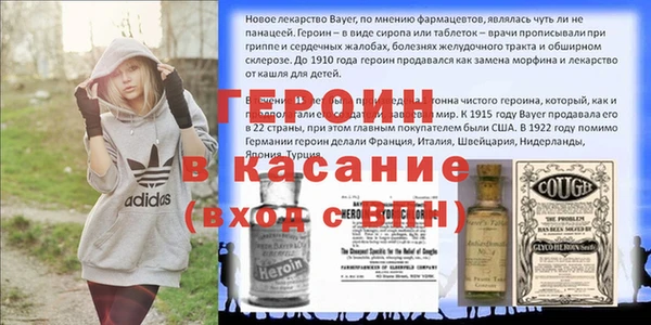 кристаллы Абинск