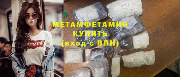 MDMA Premium VHQ Абаза