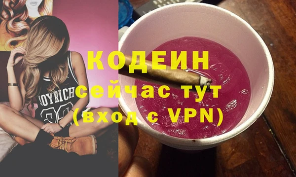 тгк Абдулино