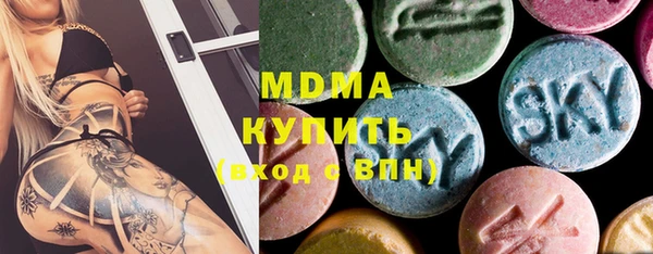тгк Абдулино