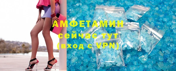 кристаллы Абинск