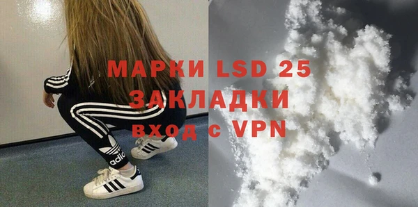 кристаллы Абинск