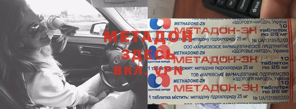 тгк Абдулино