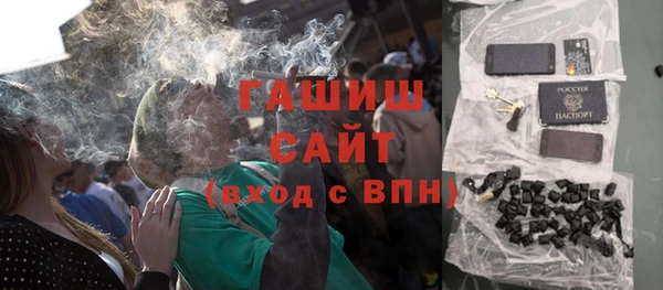 тгк Абдулино