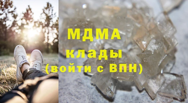 кристаллы Абинск