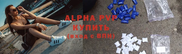 кристаллы Абинск