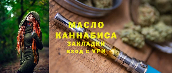 тгк Абдулино