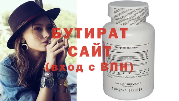 MDMA Premium VHQ Абаза