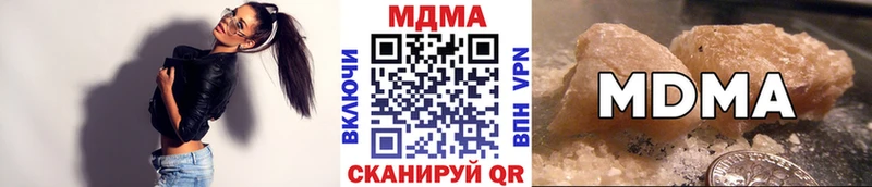 площадка клад  blacksprut зеркало  Зарайск  МДМА VHQ 