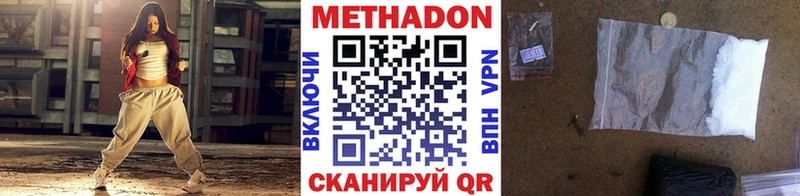 KRAKEN вход  наркошоп  Зарайск  МЕТАДОН мёд 