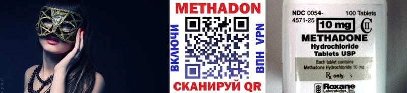 МЕТАДОН кристалл Зарайск