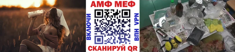 KRAKEN сайт  где продают наркотики  мориарти как зайти  МЕТАМФЕТАМИН Декстрометамфетамин 99.9%  Зарайск 