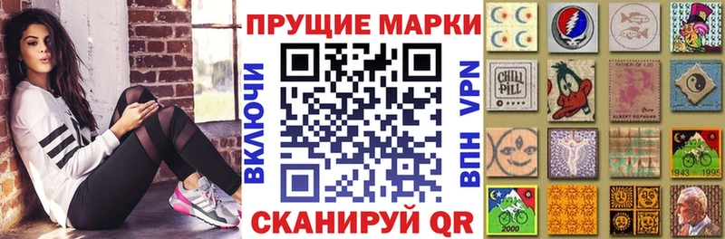 купить   Зарайск  Марки NBOMe 1,5мг 