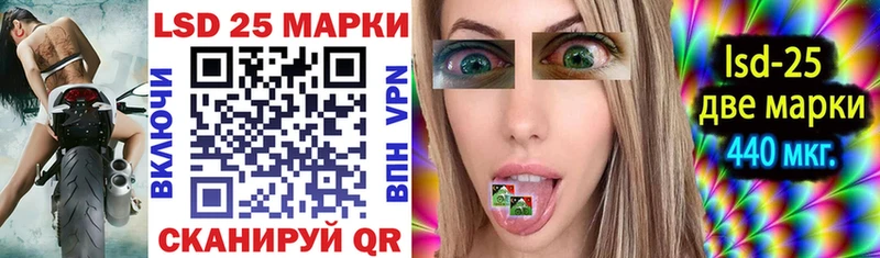 Наркотические марки 1,5мг Зарайск