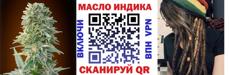 гидра ССЫЛКА Зарайск ТГК гашишное масло